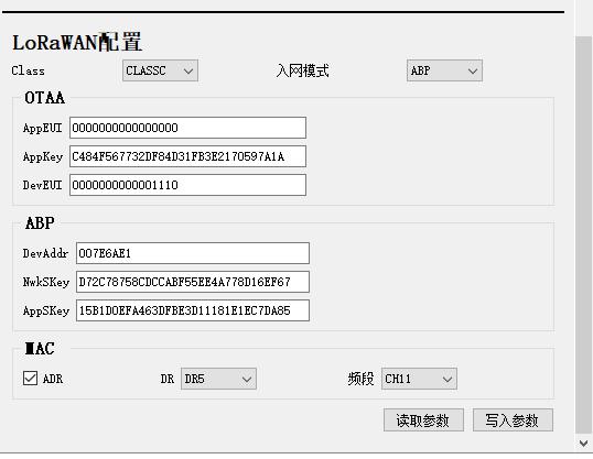 设备ABP信息