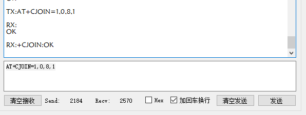 lorawan入网