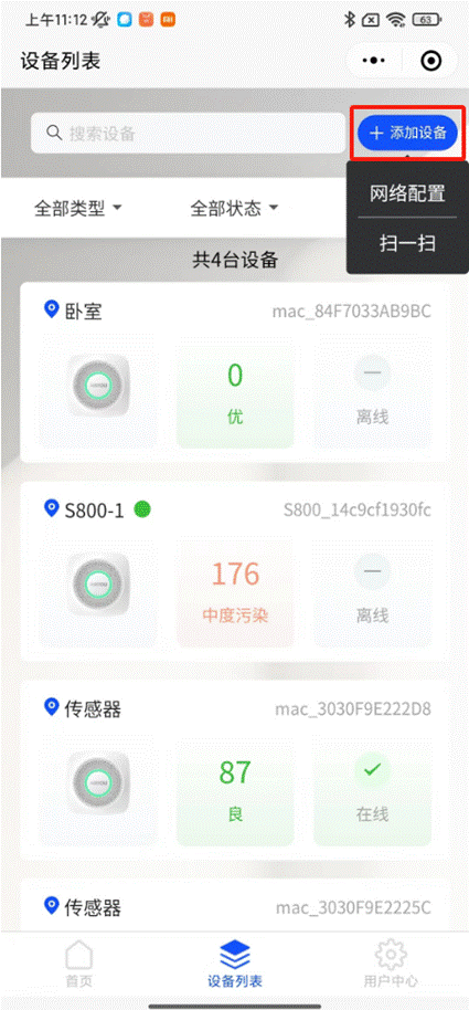1702610275879