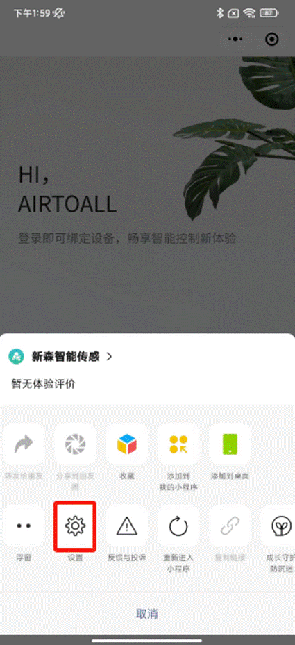 1701064984175